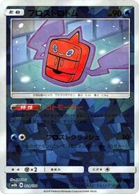 Frost Rotom (Mirror Holofoil)