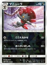 Weavile (Mirror Holofoil)