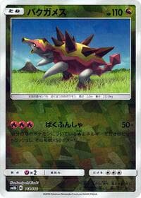 Turtonator (Mirror Holofoil)