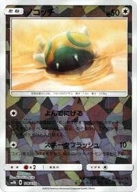 Dunsparce (Mirror Holofoil)