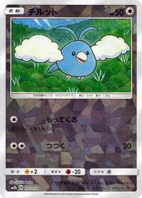 Swablu - 107/150 (Mirror Holofoil)