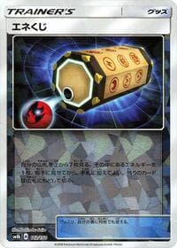 Energy Loto (Mirror Holofoil)