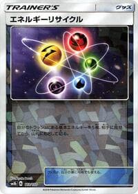 Energy Recycler (Mirror Holofoil)
