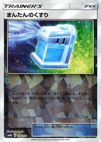 Max Potion (Mirror Holofoil)