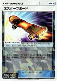 Escape Board (Mirror Holofoil)