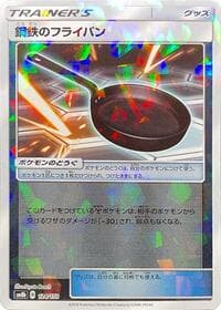 Metal Frying Pan (Mirror Holofoil)