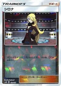 Cynthia - 132/150 (Mirror Holofoil)