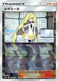 Lusamine (Mirror Holofoil)