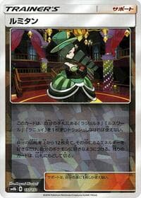 Morgan - 137/150 (Mirror Holofoil)
