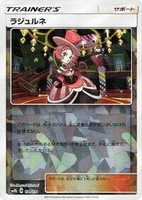 Dana - 138/150 (Mirror Holofoil)
