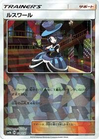 Evelyn - 139/150 (Mirror Holofoil)