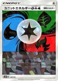 Unit Energy GRW (Mirror Holofoil)