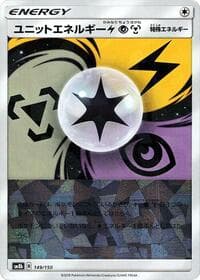 Unit Energy LPM (Mirror Holofoil)