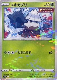 Snover (Mirror Holofoil)
