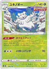 Abomasnow - 008/184 (Mirror Holofoil)