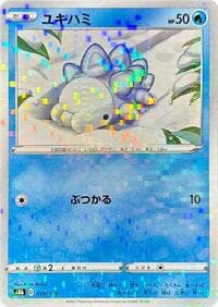 Snom (Mirror Holofoil)