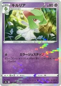 Kirlia (Mirror Holofoil)