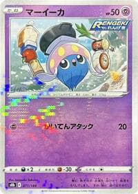 Inkay (Mirror Holofoil)