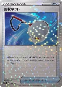 Scoop Up Net - 133/184 (Mirror Holofoil)