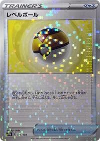Level Ball (Mirror Holofoil)