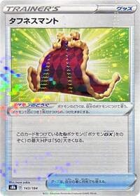 Cape of Toughness (Mirror Holofoil)