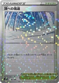 Path to the Peak (Mirror Holofoil)