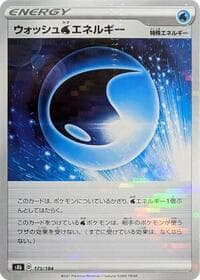 Wash W Energy (Mirror Holofoil)