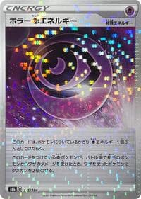 Horror P Energy - 175/184 (Mirror Holofoil)