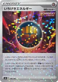 Single Strike Energy (Mirror Holofoil)