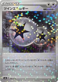 Twin Energy (Mirror Holofoil)