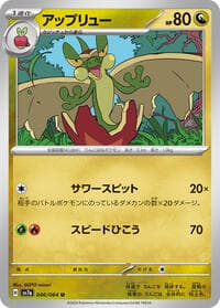 Flapple - 046/064