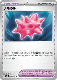 Colbur Berry