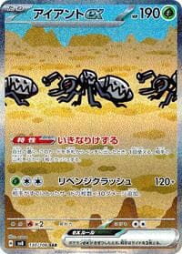 Durant ex - 130/106