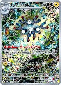 Magneton - 112/106