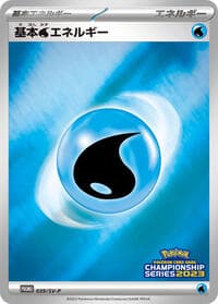 Basic Water Energy - 039/SV-P