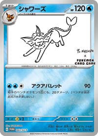 Vaporeon - 063/SV-P
