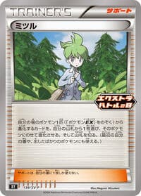 Wally - 139/S-P