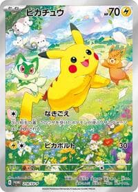 Pikachu - 218/SV-P