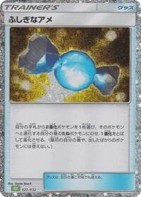 Rare Candy (CLF)