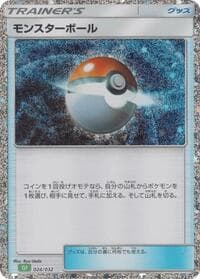 Poke Ball (CLF)