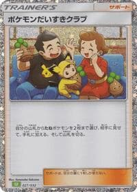 Pokemon Fan Club (CLF)