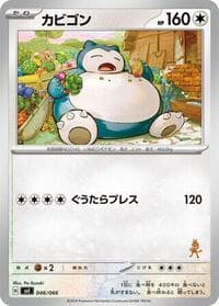 Snorlax