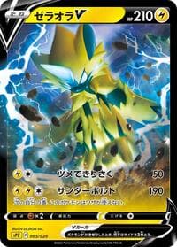 Zeraora V
