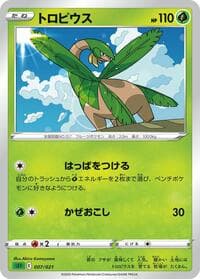Tropius