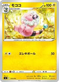 Flaaffy - 134/414
