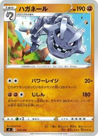 Steelix - 213/414