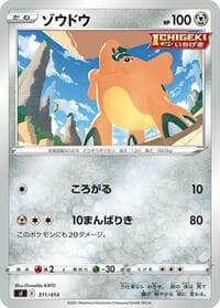 Cufant
