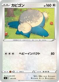 Snorlax - 341/414