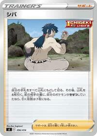 Bruno