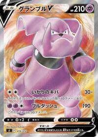 Granbull V - 416/414
